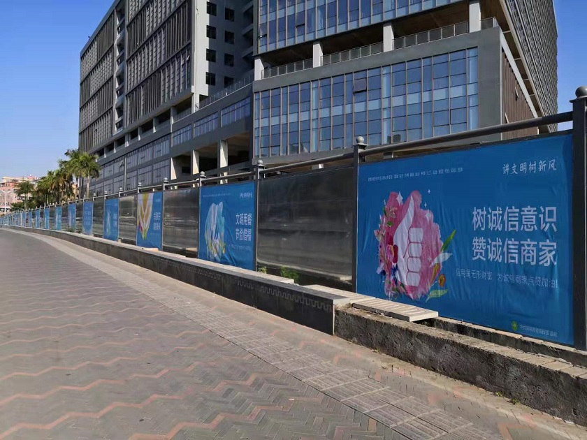 工地常用的施工圍擋產品有哪些？